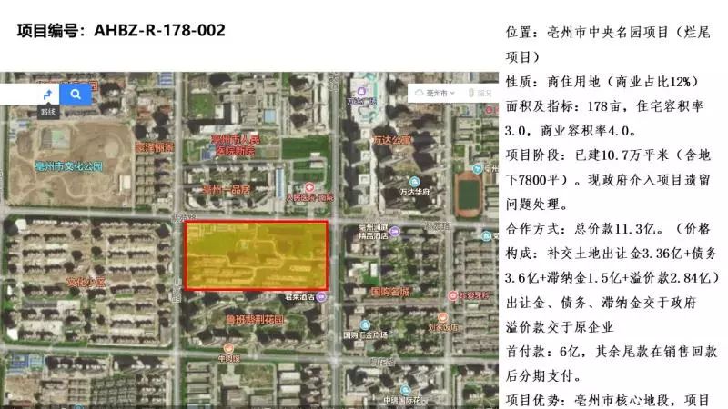 亳州中央名园展现现代化城市崭新面貌的最新消息