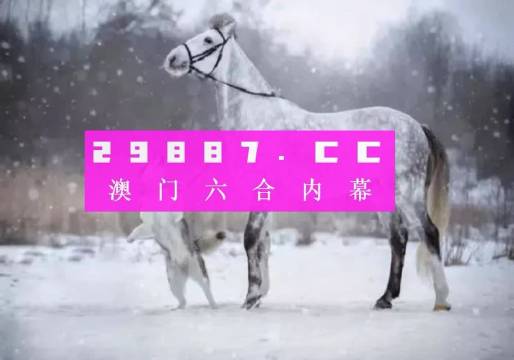 澳门一肖一码一特一中云骑士,可靠解答解释定义_移动版51.558