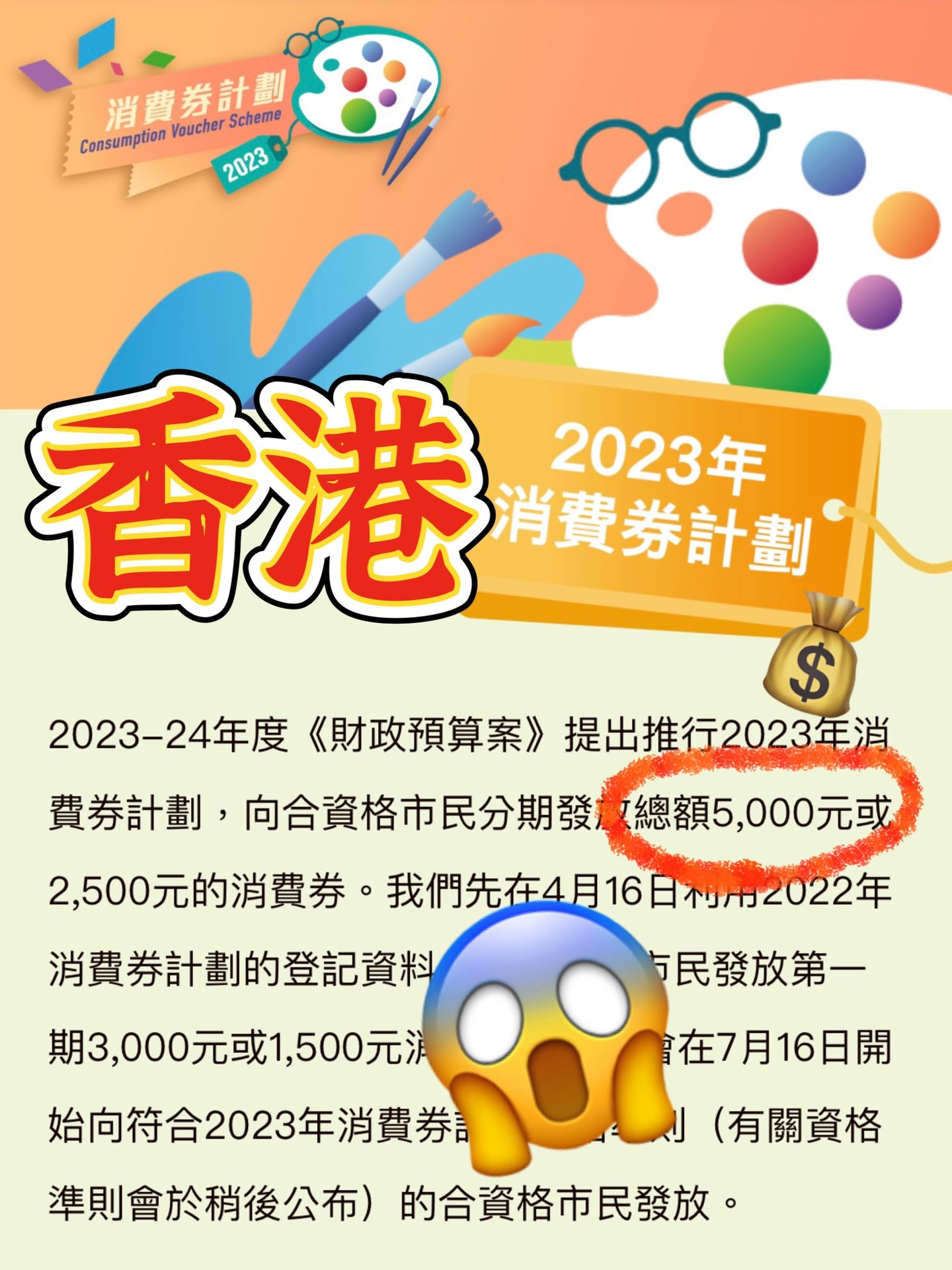 看香港精准资料免费公开,实践性计划推进_3K83.817