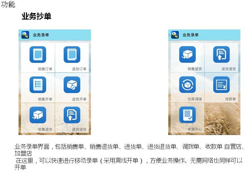 管家婆一肖-一码-一中,决策资料解释落实_ios2.97.118