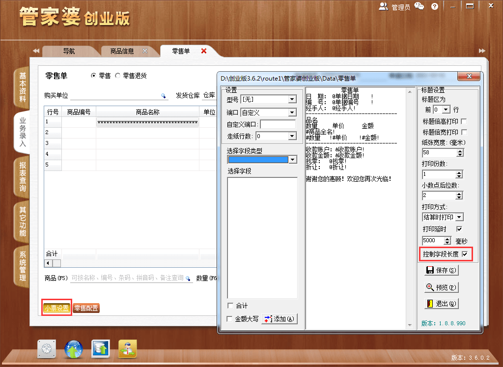 8383848484管家婆中特,决策资料解释落实_3DM36.30.79