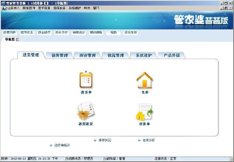 管家婆资料精准一句真言,可靠设计策略解析_ChromeOS41.26