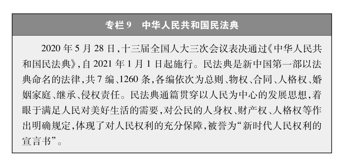 新奥门特马资料大全管家婆料,广泛的解释落实方法分析_专业版150.205