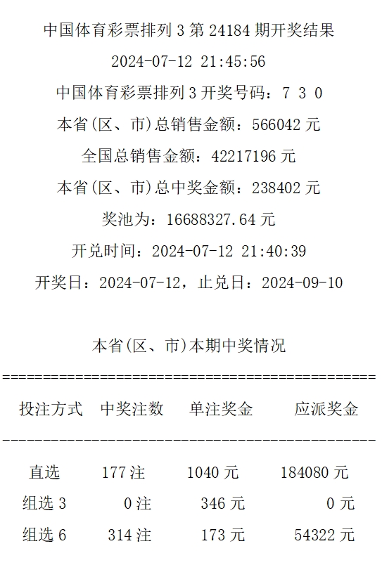 494949最快开奖今晚开奖号码,具体实施指导_标准版99.896