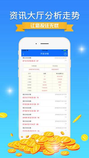 新澳好彩资料免费提供,最新核心解答落实_ios2.97.118