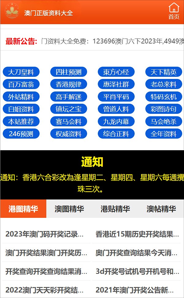 澳门一码一码100准确,深入解析数据应用_纪念版15.477