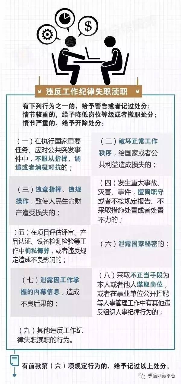 新澳门精准资料大全管家婆料,最新答案解释定义_创意版56.264