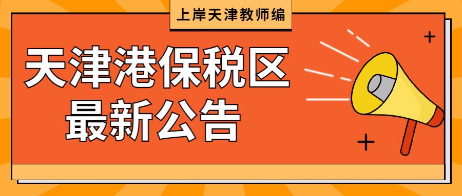 定州保姆招聘最新信息及解读速递