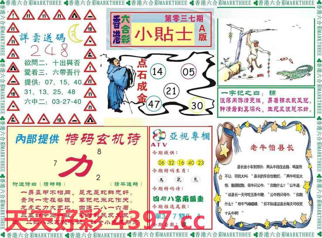 新址二四六天天彩资料246,优选方案解析说明_特别款76.417