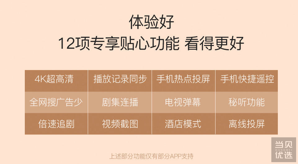 新澳门一码一肖一特一中水果爷爷,确保成语解释落实的问题_工具版38.612