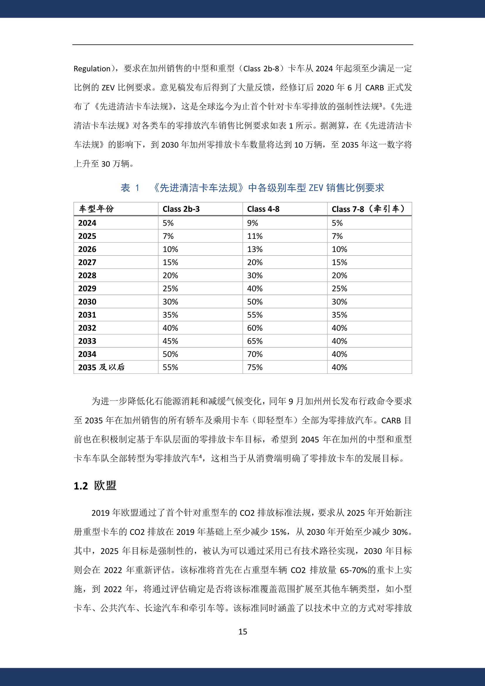 澳门最准的资料免费公开使用方法,系统化分析说明_运动版69.929