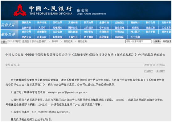 新澳天天开奖资料大全1052期,实地评估策略_云端版23.310