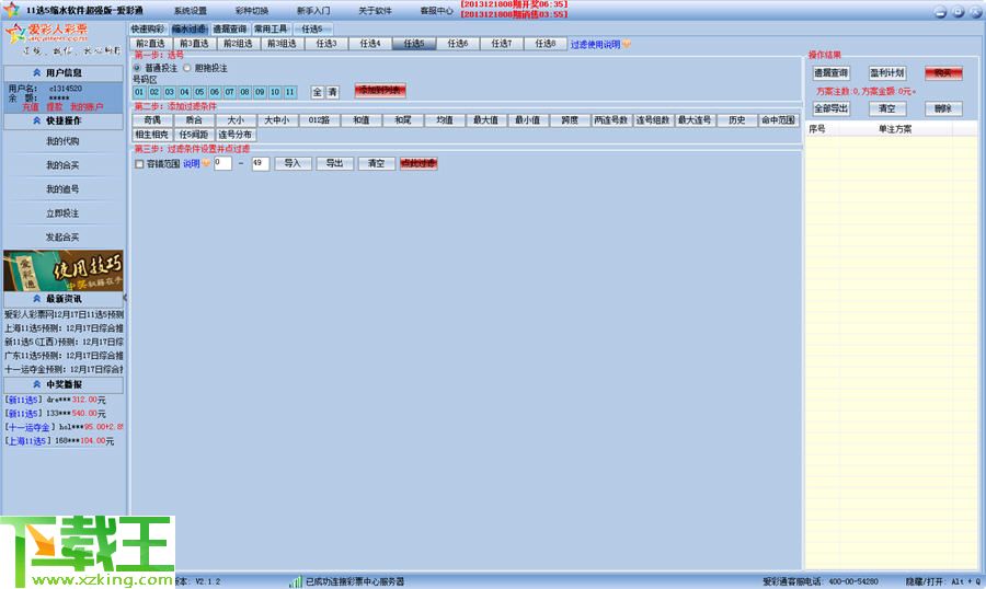 新奥彩天天开奖资料免费查询,数据引导设计策略_娱乐版66.904