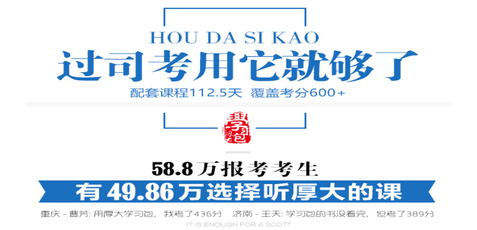 司法考试改革最新动态，迈向更公正、高效法治社会