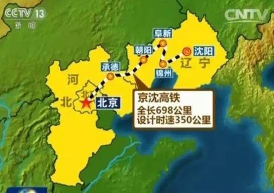 京沈高铁最新规划图，重塑区域交通格局的动脉通道