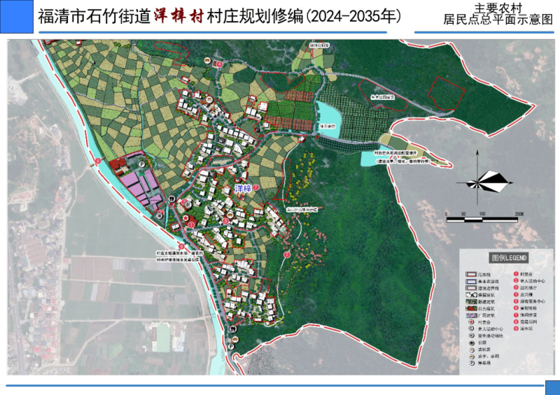 燕丹村规划新蓝图，塑造现代化新农村典范