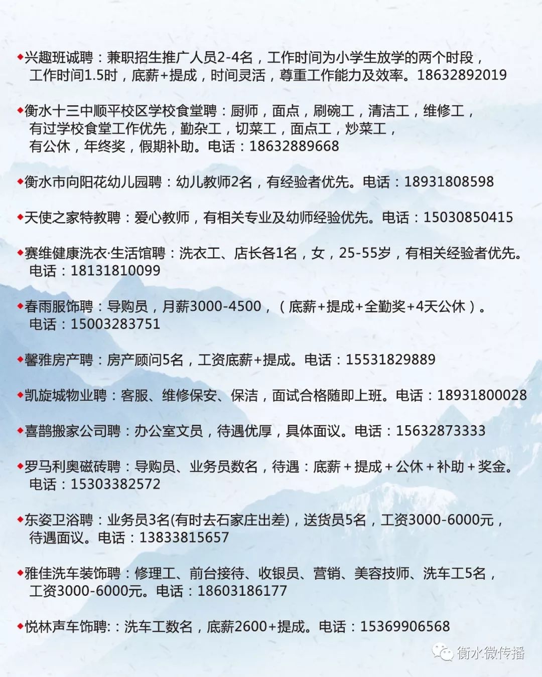 乌审旗最新招聘动态，引领职业发展的未来机遇之窗