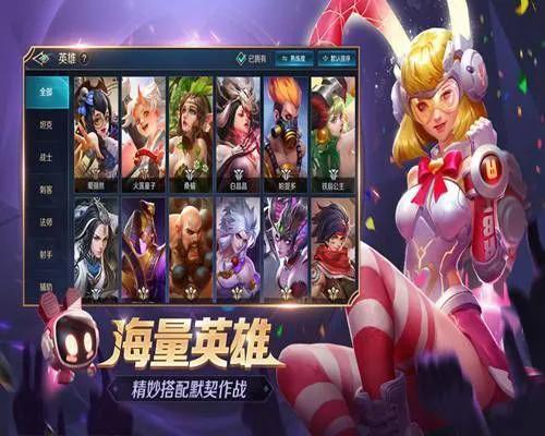 最新5v5游戏，战术、英雄与团队协同作战的力量