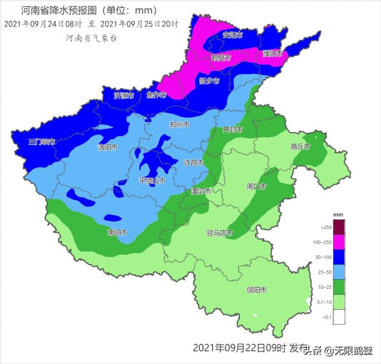 最新暴雨强度公式及其应用解析